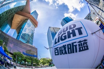 沁爽“蓝”不住，Bud Light百威昕蓝强势登陆中国