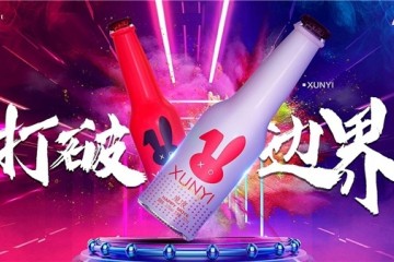 打破边界，大胆爱——力量魔兔魔液隆重发布