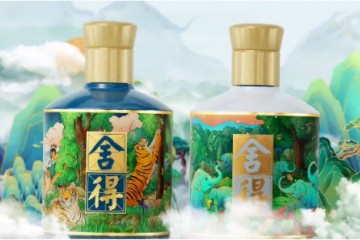 舍得再推文创新品，全息链接品牌精神+生态理念+老酒战略